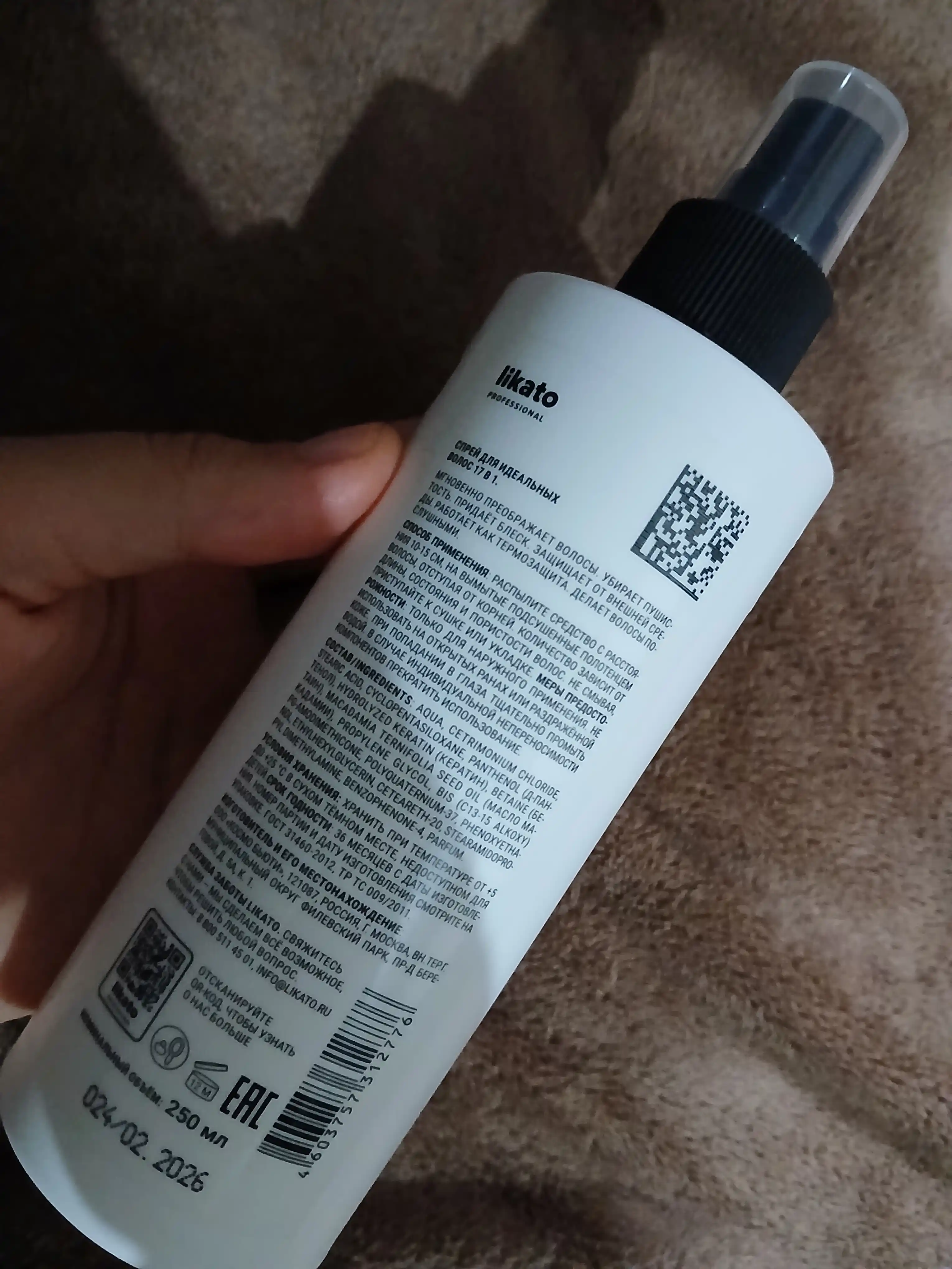 Spray soch kremi, 17 tasi 1 da, Likato, ko'p funktsiyali, termal himoya, 250 ml, 799862