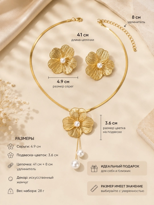 Taqinchoqlar nabor marjon/choker, va ziraklar, ayollar bo'yin zanjiri, sovg'a uchun