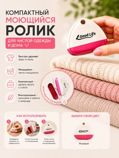 Розовый