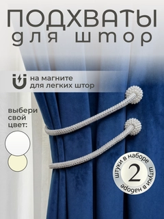 Белый