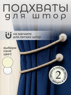 Золотой