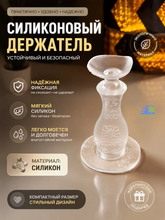 Ограничитель для двери, настенный стоппер от удара и шума - 