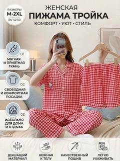 Багровый