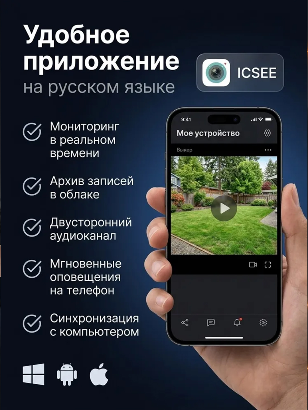 Камера видеонаблюдения, уличная, Wi-Fi, водонепроницаемая, ICSee, Hopeway