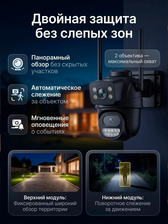 Камера видеонаблюдения, уличная, Wi-Fi, водонепроницаемая, ICSee, Hopeway