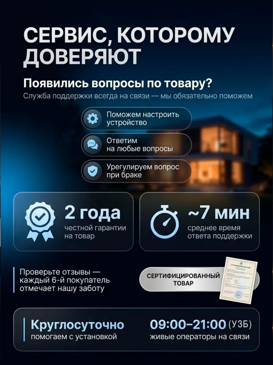 Камера видеонаблюдения, уличная, Wi-Fi, водонепроницаемая, ICSee, Hopeway