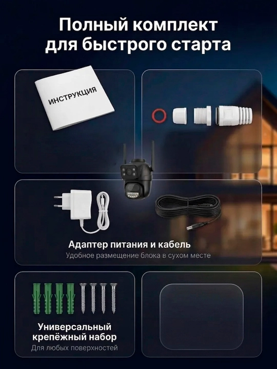 Камера видеонаблюдения, уличная, Wi-Fi, водонепроницаемая, ICSee, Hopeway