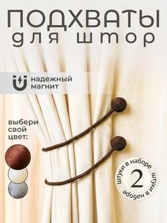 Коричневый