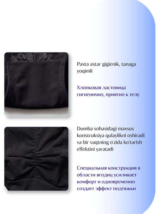 Tuzatuvchi ichki kiyim, tortadigan trusiklar baland belli ayollar trusilar