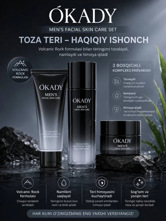 Подарочный набор OKADY для лица, мужская косметика, антивозрастной эффект, 3 шт - 