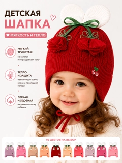Красный