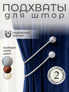 Серебряный