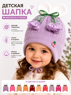 Лавандовый