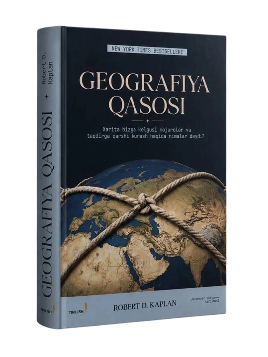 Книга «География мести» – история, политика, география и карта мира - 