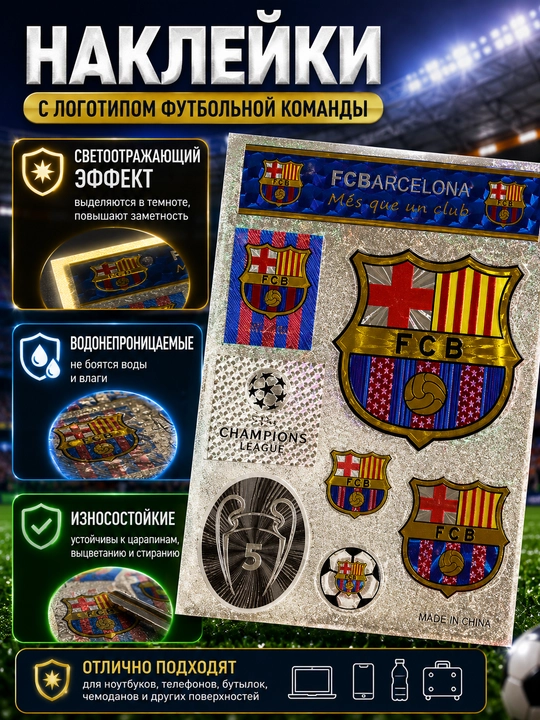 Futbol jamoasi logotipli stikerlar, rangli suv o‘tkazmaydigan stikerlar - 