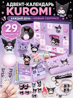 Фиолетовый