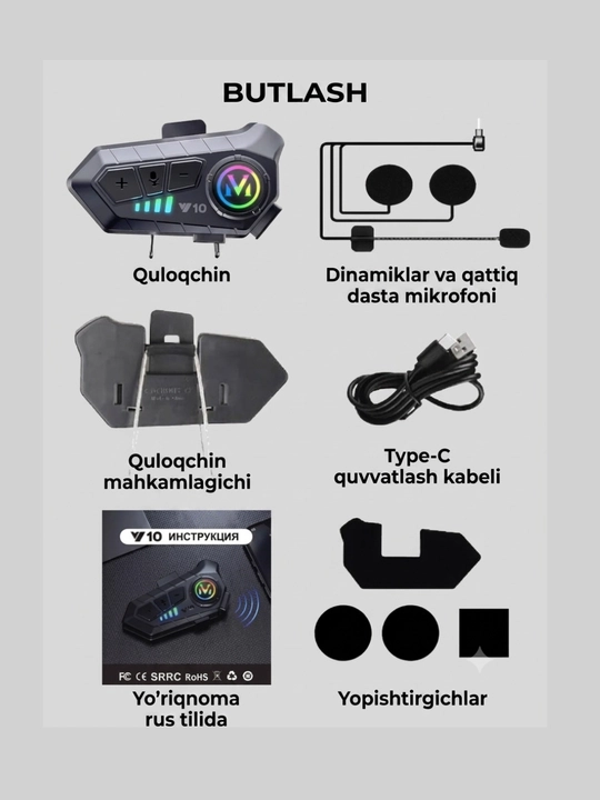 Мотошлем AXK 5 в 1, визор, перчатки, балаклава и Bluetooth интерком