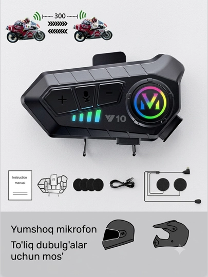 Мотошлем AXK 5 в 1, визор, перчатки, балаклава и Bluetooth интерком