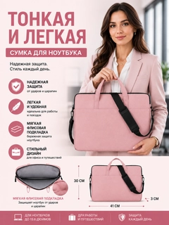 Розовый