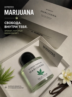 Ментоловый
