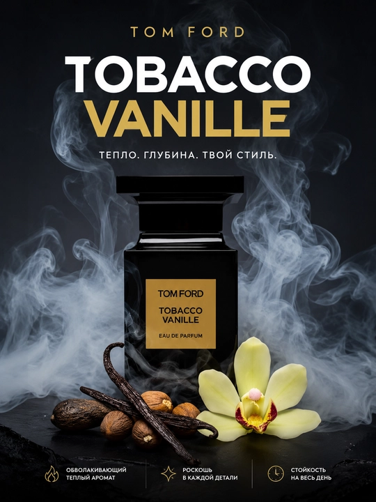 Tom Ford atirlari to‘plami: Lost Cherry Tobacco Vanille Ombre Leather maxsus atirlar - 