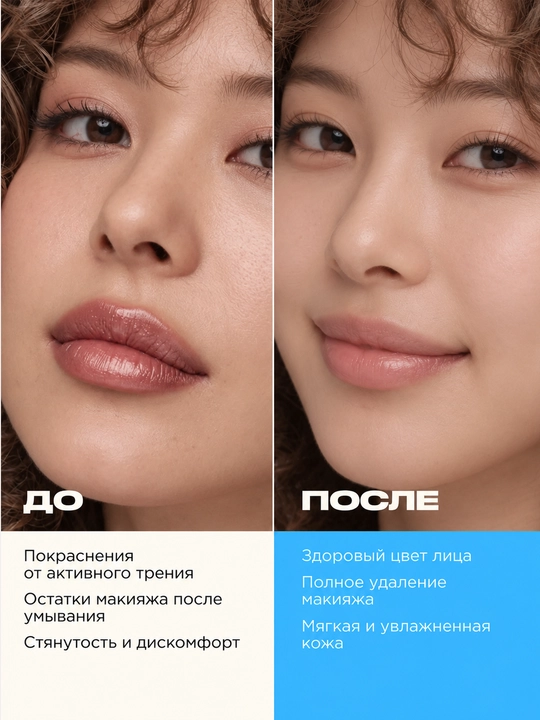 Missha Super Aqua yuvish uchun penka, gialuron kislotasi, ko'pik, tozalash yuz penka