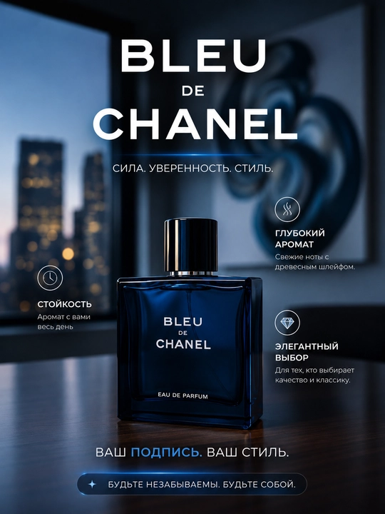 Erkaklar atiri Bleu de Chanel Greypfrut Limon Zanjabil Sadr Sandal Vetiver notali parfyum - 