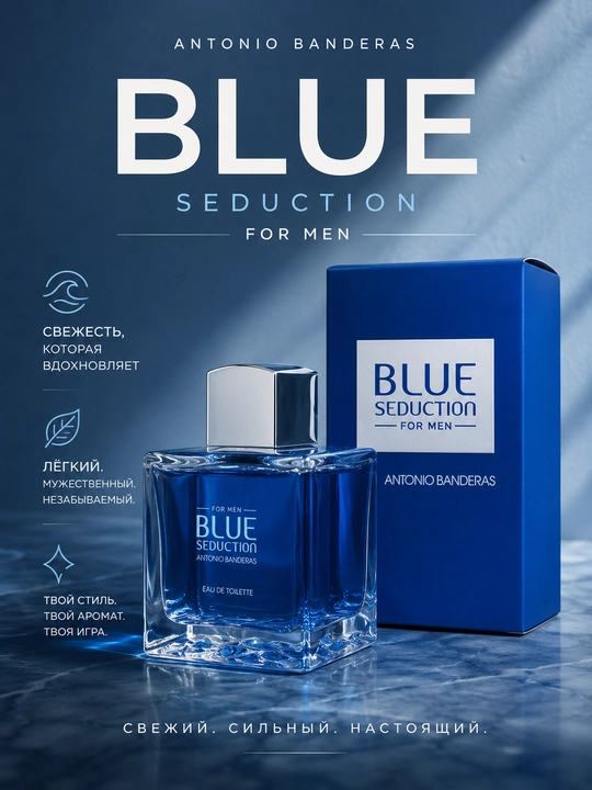 Blue Seduction erkaklar uchun yalpizli olma va anbarli atir - 