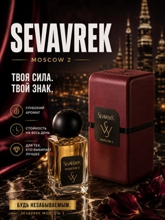 Багровый