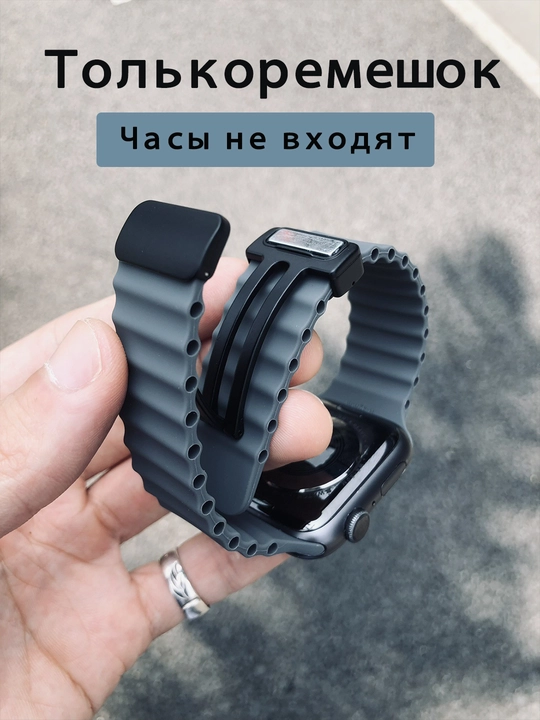 Apple Watch 38–49 mm uchun Ocean magnitli silikon tasma Series 3–9/SE/Ultra (faqat tasma) - 