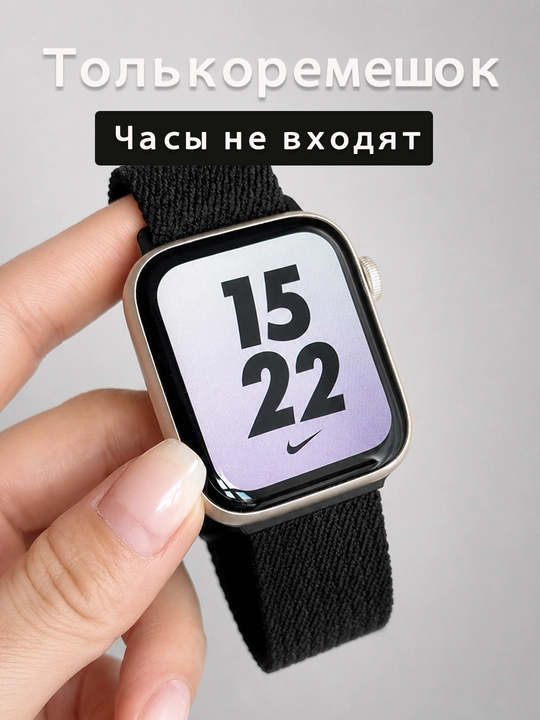 Apple Watch 38–49 mm uchun magnitli nafas oluvchi neylon tasma soatsiz 3–9 (faqat tasma) - 