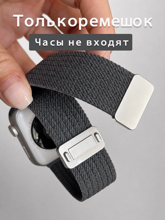 Apple Watch 38–49 mm uchun magnitli nafas oluvchi neylon tasma soatsiz 3–9 (faqat tasma) - 