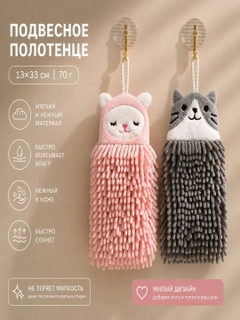 Розовый