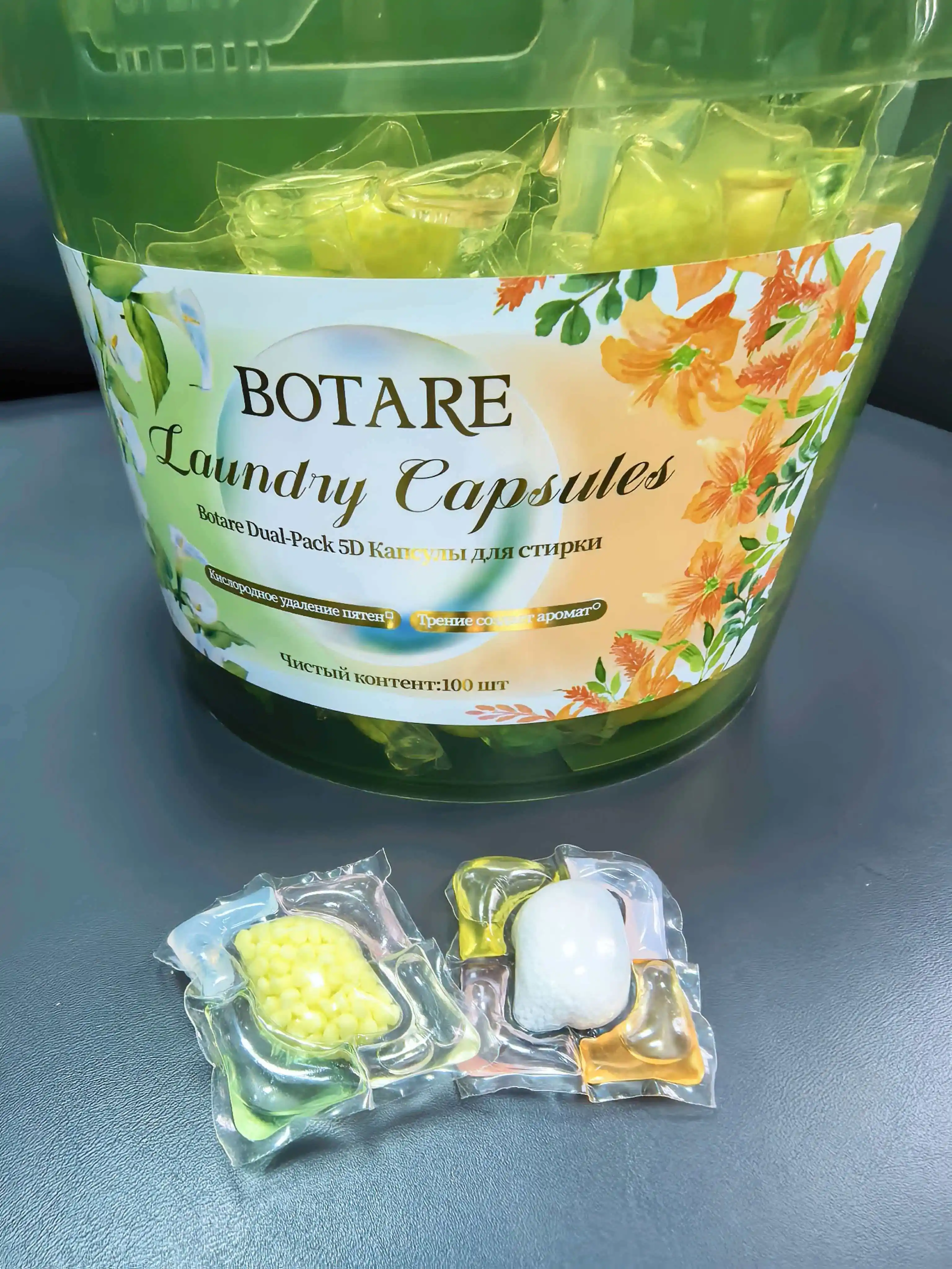 BOTARE 100 ароматических капсул для стирки листовой порошок капсулы для стирки