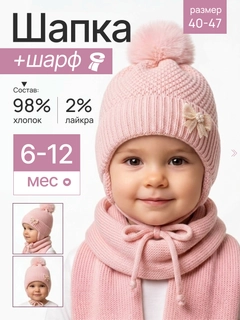Розовый