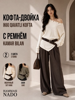 Золотой