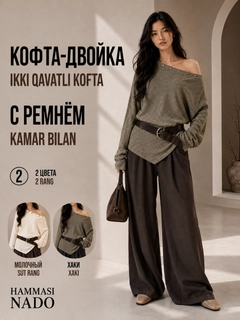 Кораллово-розовый