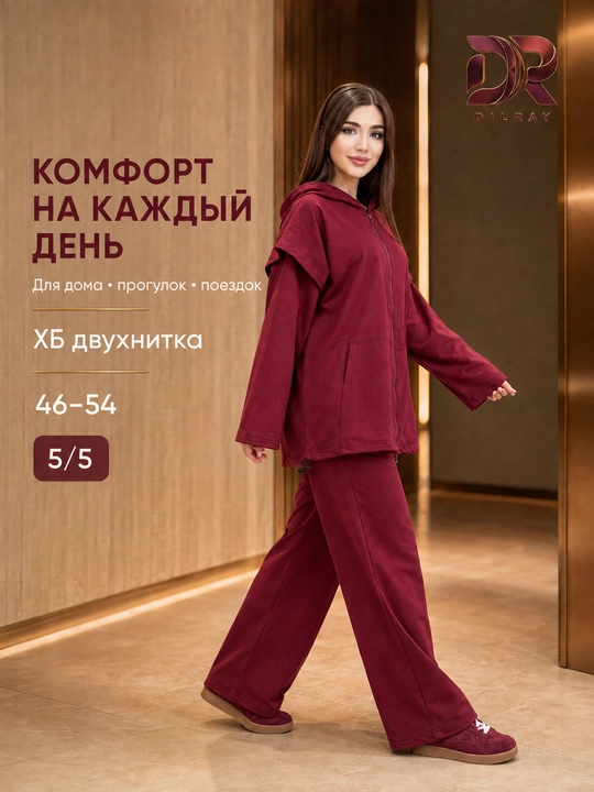 Dvoykalar ayollar uchun, Ayollar dvoykasi, kuzgi kiyimlar, dvoyka ayollar, ayollar dvoyka