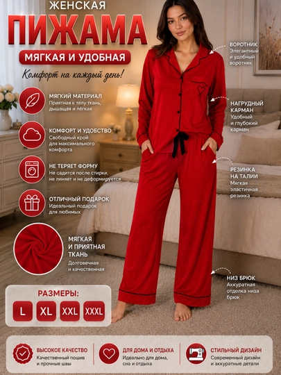 Женская пижама двойка, домашний костюм, мягкая ткань, дышащая, L-XXXL - 