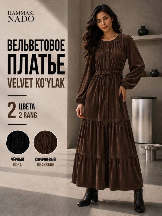Ayollar velvet maksi ko‘ylagi, uzun yengli, erkin bichimli Hammasi Nado - 
