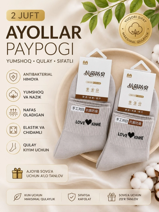 Ayollar paypoqlari, kundalik kiyish uchun yumshoq va qulay paypoq to'plamda 2 juft - 