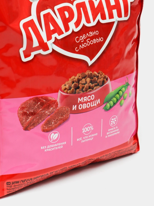Darling mushuklar uchun quruq yem go'sht va sabzavotlar, 1.75 kg