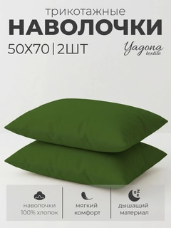 Приглушённый хаки