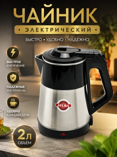 Черный