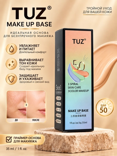 Asos baza makiyaj uchun TUZ, yuz praymeri, 35 ml - 