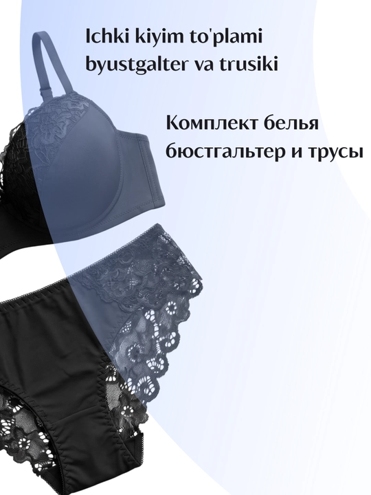 Ayollar ichki kiyimlari to‘plami, byustgalter va ichki kiyim, katta razmer