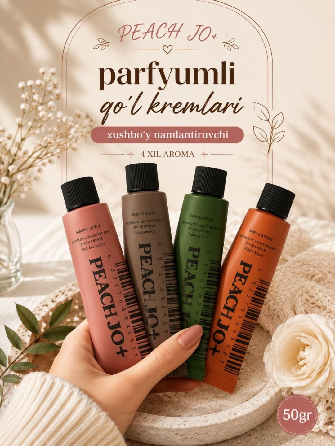 Крем для рук PEACH JO+, увлажняющий ароматный крем для мягкости кожи, 50 г
