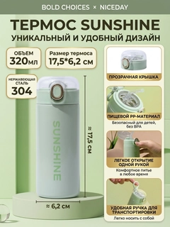 Ментоловый