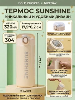 Бежевый