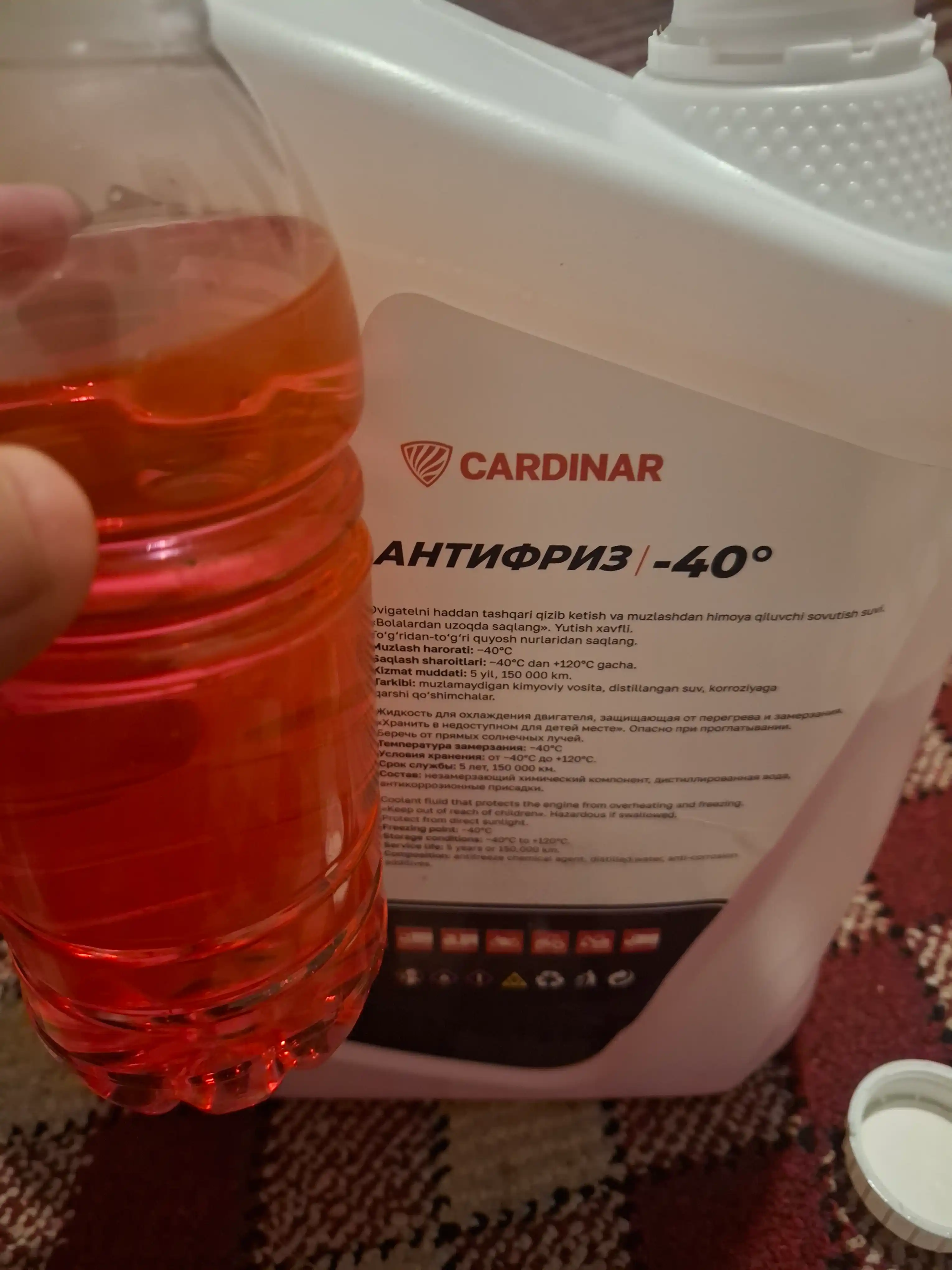 Антифриз Cardinar G12+ защита двигателя и радиатора